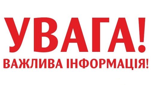 Як Отримати Довідку про Доходи Онлайн?