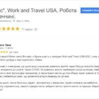 work and travel usa