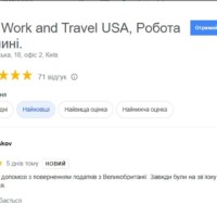 Повернення податків із Великої Британії