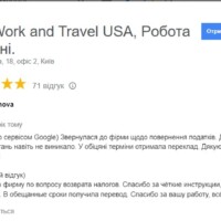 Повернення податків із Великої Британії