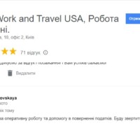 Повернення податків із Великої Британії