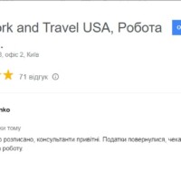Повернення податків із Великої Британії