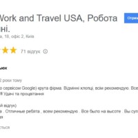 Повернення податків із Великої Британії