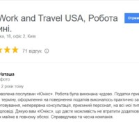 Повернення податків із Великої Британії