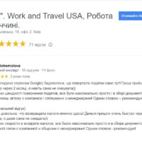 Повернення податків із Великої Британії