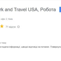 Повернення податків із Великої Британії