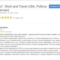 work and travel usa
