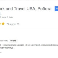 Повернення податків із Великої Британії