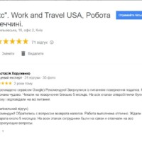 Повернення податків із Великої Британії