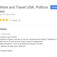 Повернення податків із Великої Британії