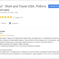 Повернення податків із Великої Британії