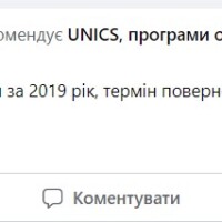 Повернення податків із Великої Британії