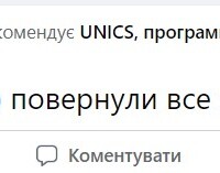 Повернення податків із Великої Британії