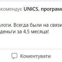 Повернення податків із Великої Британії