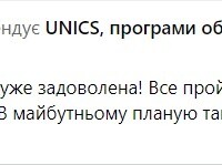 Повернення податків із Великої Британії