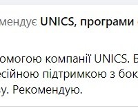 Повернення податків із Великої Британії