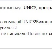 Повернення податків із Великої Британії