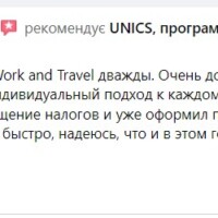 work and travel usa