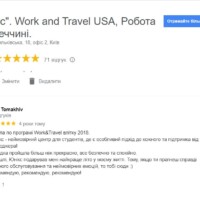 work and travel usa