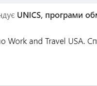 work and travel usa