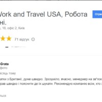 Повернення податків із Великої Британії