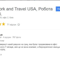 Повернення податків із Великої Британії