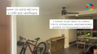 Work and Travel USA. Про житло в США для учасників програми від першої особи. Центр кар'єри "Юнікс" Work and Travel USA. Про житло в США для учасників програми від першої особи. Центр кар'єри "Юнікс"