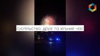 Work and Travel USA. З ким та як проводять свій вільний від роботи час учасники програми. Work and Travel USA. З ким та як проводять свій вільний від роботи час учасники програми.
